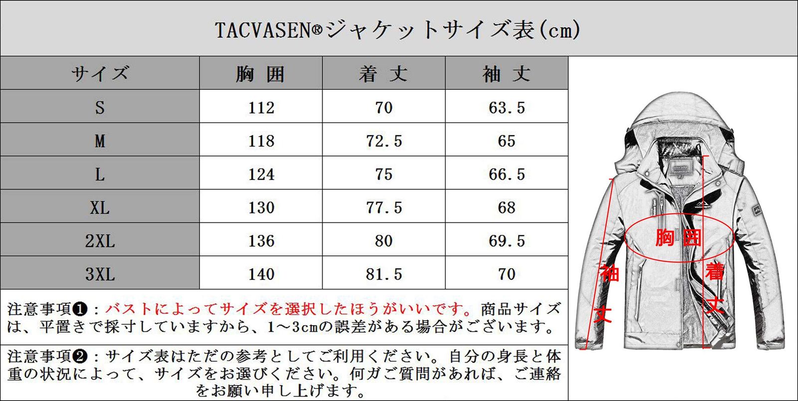 新品 [TACVASEN] 登山ジャケット メンズ 多機能 秋冬コート 大きいサイズ スノーボードウェア ジャンバー 防雪 保温ジャケット無地 フード付 ブラック M