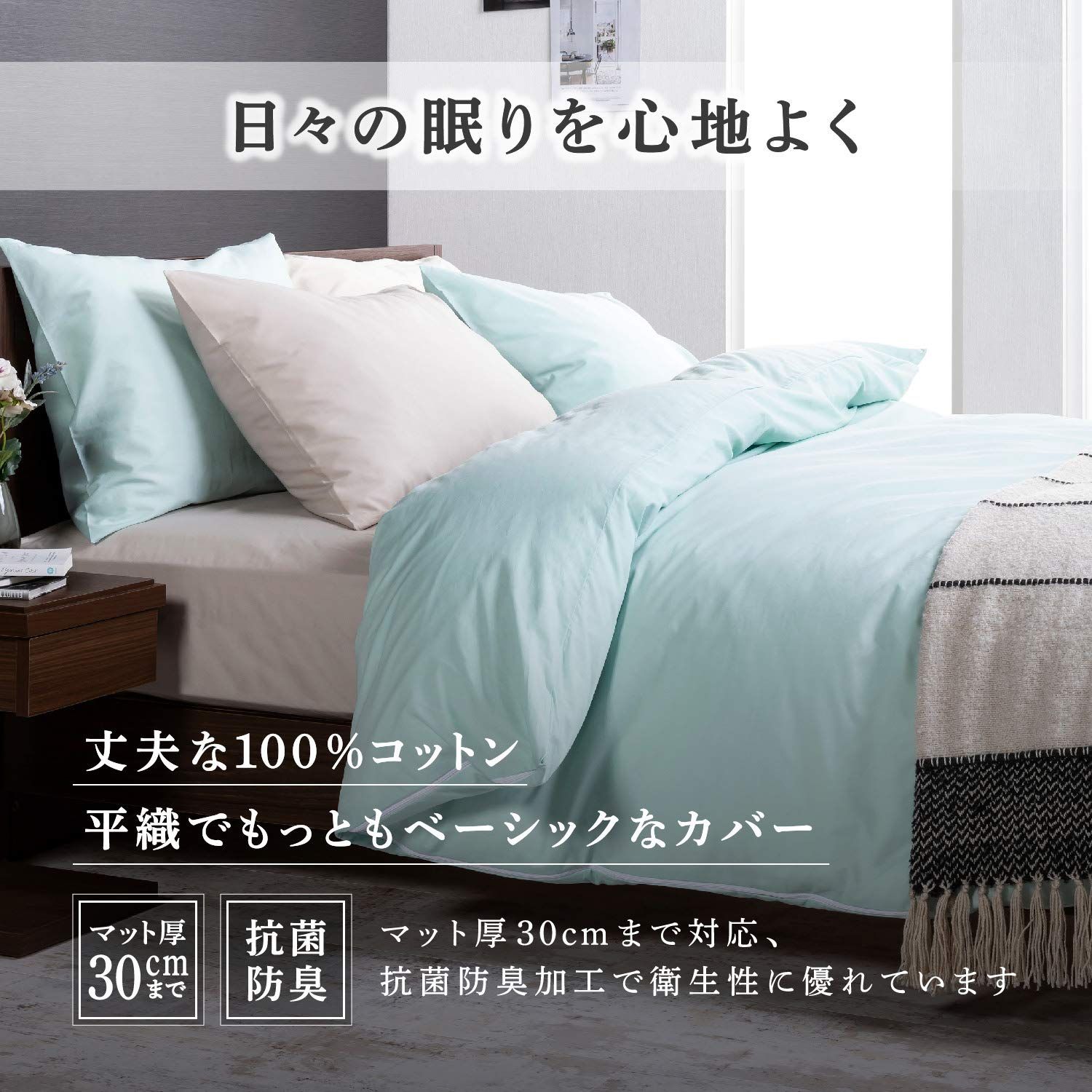 新品 【フランスベッド正規品】 掛けふとんカバー キナリ クイーン(幅220×長さ210cm) 「EFFEstandard(エッフェスタンダード) 掛けふとんカバー」 抗菌 防臭 綿100% 360101760 新品 【フランスベッド正規品】 掛けふとんカバー キナリ クイーン(幅220×長さ210cm) 「EFFEstandard(エッフェスタンダード) 掛けふとんカバー」 抗菌 防臭 綿100% 360101760