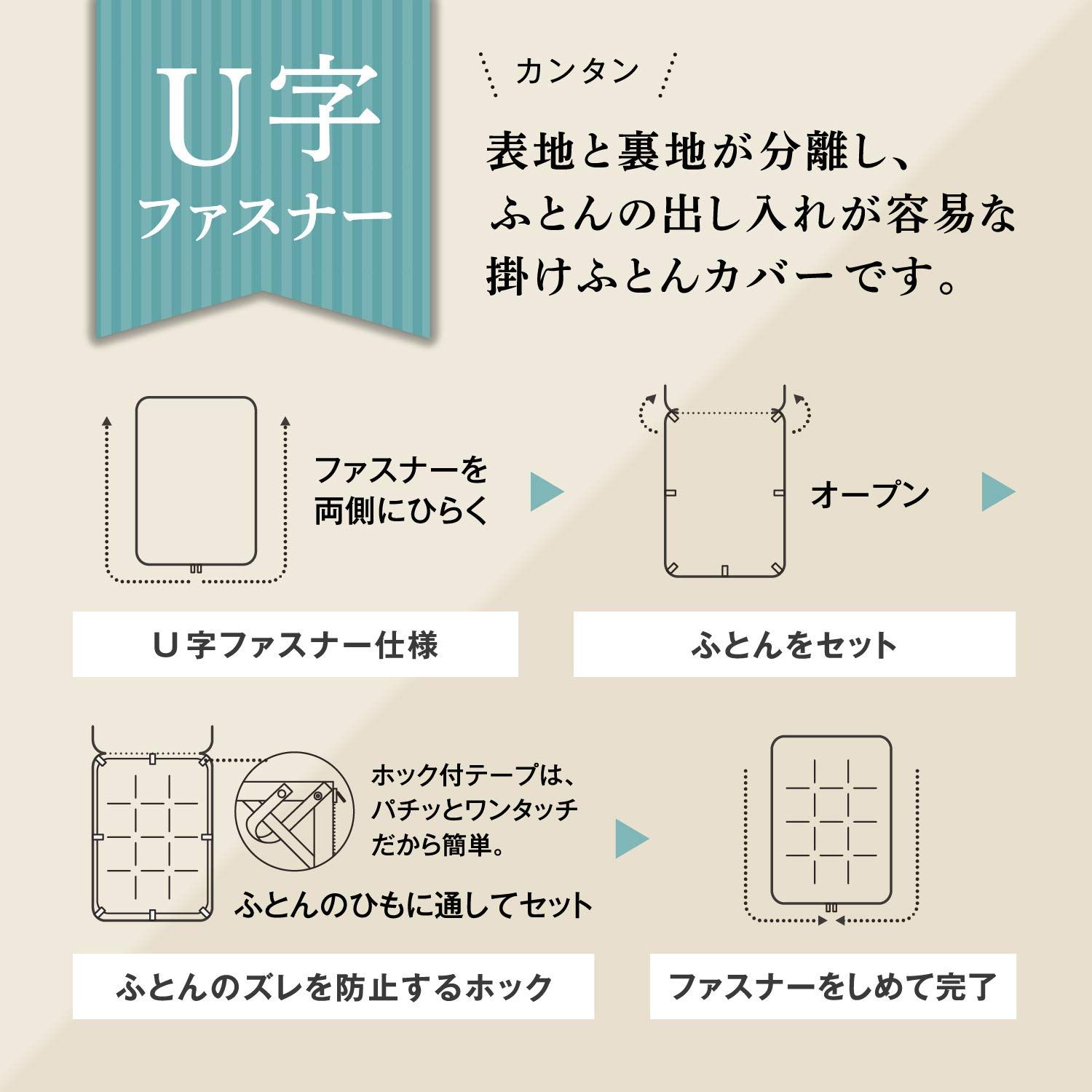 新品 【フランスベッド正規品】 掛けふとんカバー キナリ クイーン(幅220×長さ210cm) 「EFFEstandard(エッフェスタンダード) 掛けふとんカバー」 抗菌 防臭 綿100% 360101760 新品 【フランスベッド正規品】 掛けふとんカバー キナリ クイーン(幅220×長さ210cm) 「EFFEstandard(エッフェスタンダード) 掛けふとんカバー」 抗菌 防臭 綿100% 360101760