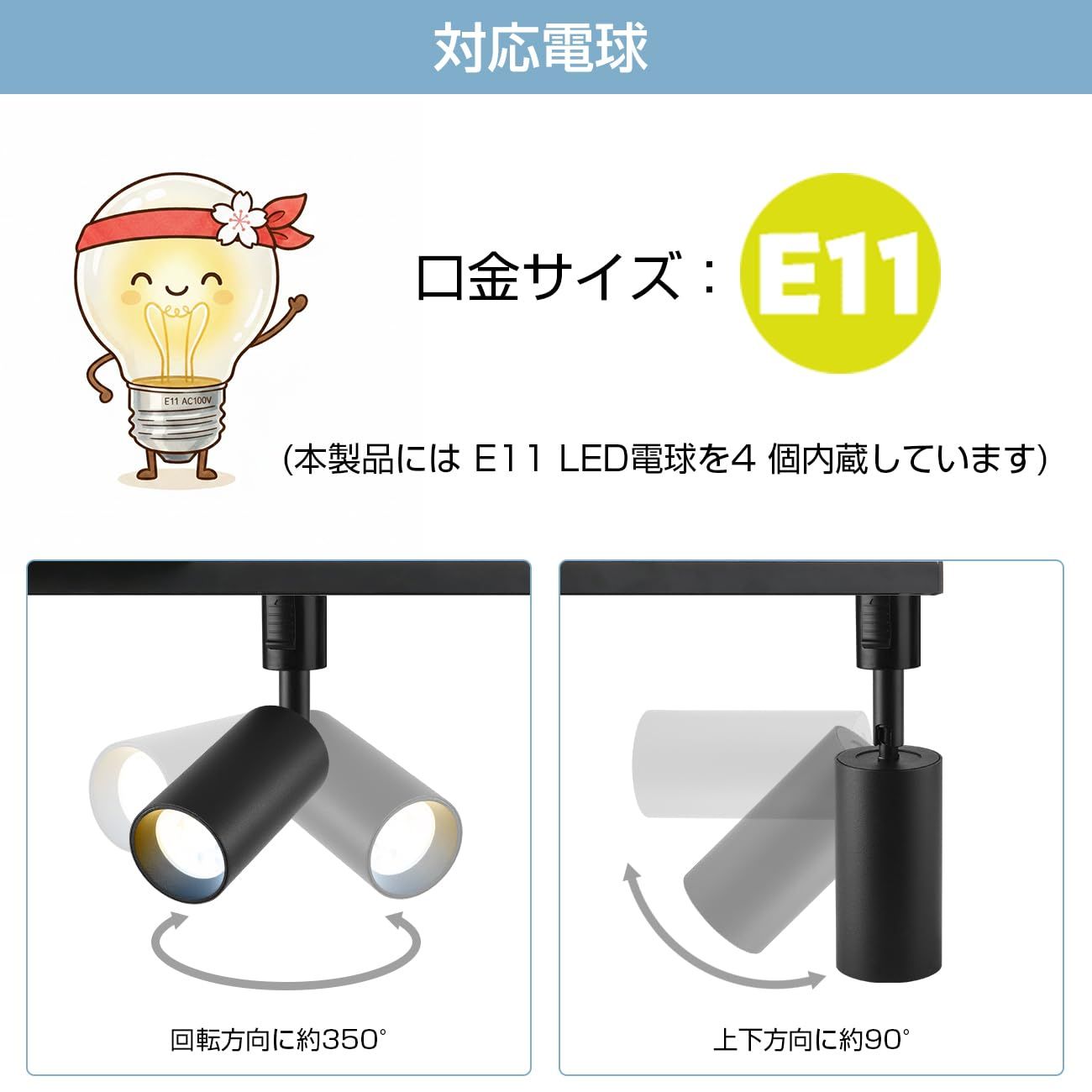 新品 ANWIO スポットライト 4個セット ダクトレール用 50W型相当 調光調色可能 リモコン付き ライティングレール用 LED内蔵式 電球不要 北欧 角度可動 取付簡単 電気 コンセント 壁 天井 おしゃれ 電球色 昼白色 照明器具 屋内照明 LED一体 新品 ANWIO スポットライト 4個セット ダクトレール用 50W型相当 調光調色可能 リモコン付き ライティングレール用 LED内蔵式 電球不要 北欧 角度可動 取付簡単 電気 コンセント 壁 天井 おしゃれ 電球色 昼白色 照明器具 屋内照明 LED一体
