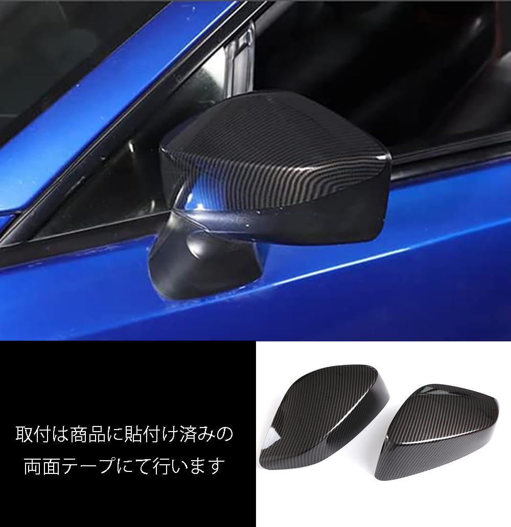 新品 KELEIMAI スバル BRZ トヨタ 86 GT86 2012-2020に対応 車用 ドアミラー ガーニッシュ ドアミラーサイドミラーカバー 外装カスタムパーツ ドアミラーカバー 爪キズ防止 防水 防雨 取り付け簡単 Subaru BRZ Toyot 新品 KELEIMAI スバル BRZ トヨタ 86 GT86 2012-2020に対応 車用 ドアミラー ガーニッシュ ドアミラーサイドミラーカバー 外装カスタムパーツ ドアミラーカバー 爪キズ防止 防水 防雨 取り付け簡単 Subaru BRZ Toyot