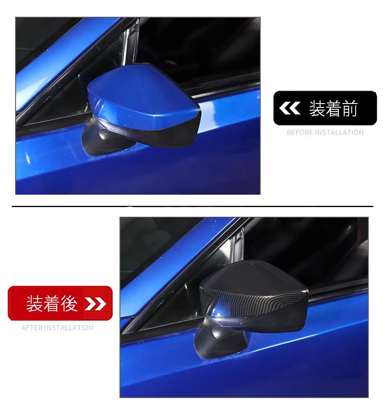 新品 KELEIMAI スバル BRZ トヨタ 86 GT86 2012-2020に対応 車用 ドアミラー ガーニッシュ ドアミラーサイドミラーカバー 外装カスタムパーツ ドアミラーカバー 爪キズ防止 防水 防雨 取り付け簡単 Subaru BRZ Toyot 新品 KELEIMAI スバル BRZ トヨタ 86 GT86 2012-2020に対応 車用 ドアミラー ガーニッシュ ドアミラーサイドミラーカバー 外装カスタムパーツ ドアミラーカバー 爪キズ防止 防水 防雨 取り付け簡単 Subaru BRZ Toyot
