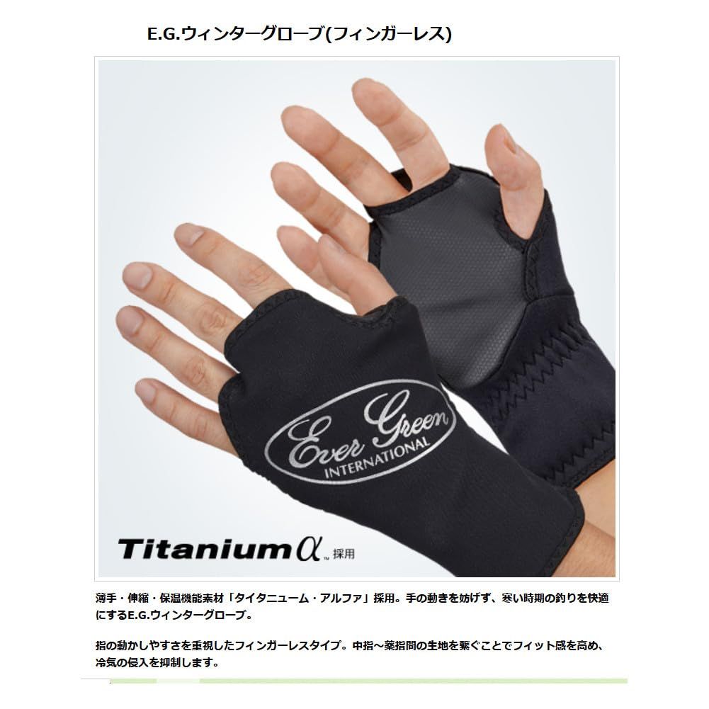新品 エバーグリーン(EVERGREEN) E.G.ウィンターグローブ (フィンガーレス) M ブラック／シルバーロゴ