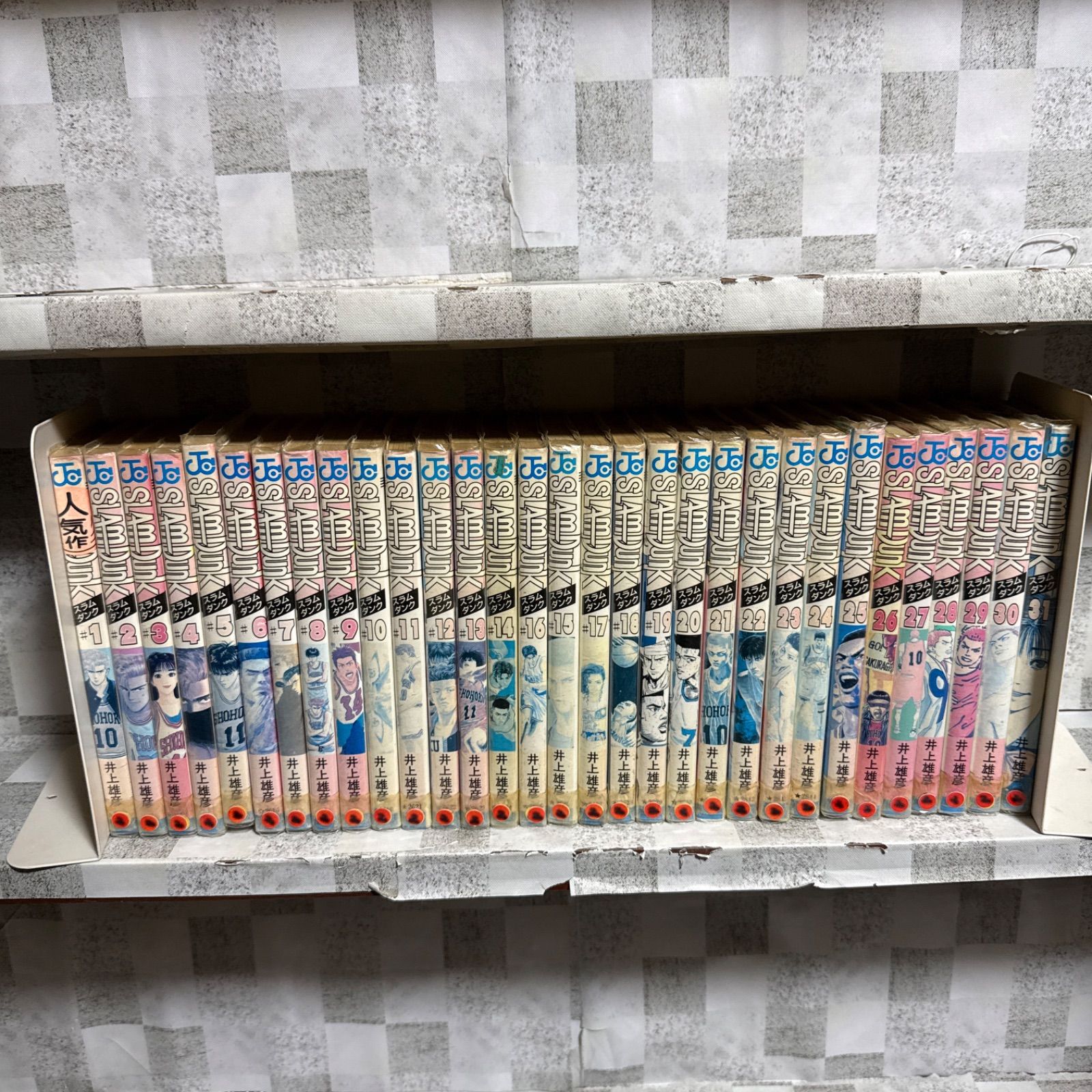 スラムダンク 1-31巻 全巻セット-公式通販オンライン