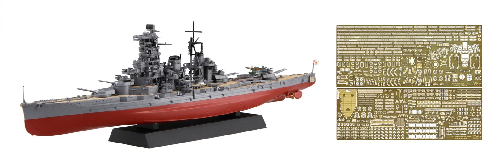 新品 フジミ模型 1/700 艦NEXTシリーズ No.15 EX-201 日本海軍戦艦 榛名 昭和19年/捷一号作戦 純正エッチングパーツ付き) 艦NX-15 EX-201 6,450円