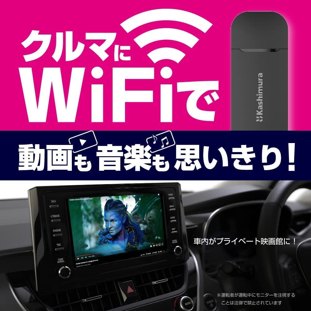 新品 カシムラ(Kashimura)/wi-fiルーター/USB SIMフリー 品番:KD-249 新品 カシムラ(Kashimura)/wi-fiルーター/USB SIMフリー 品番:KD-249