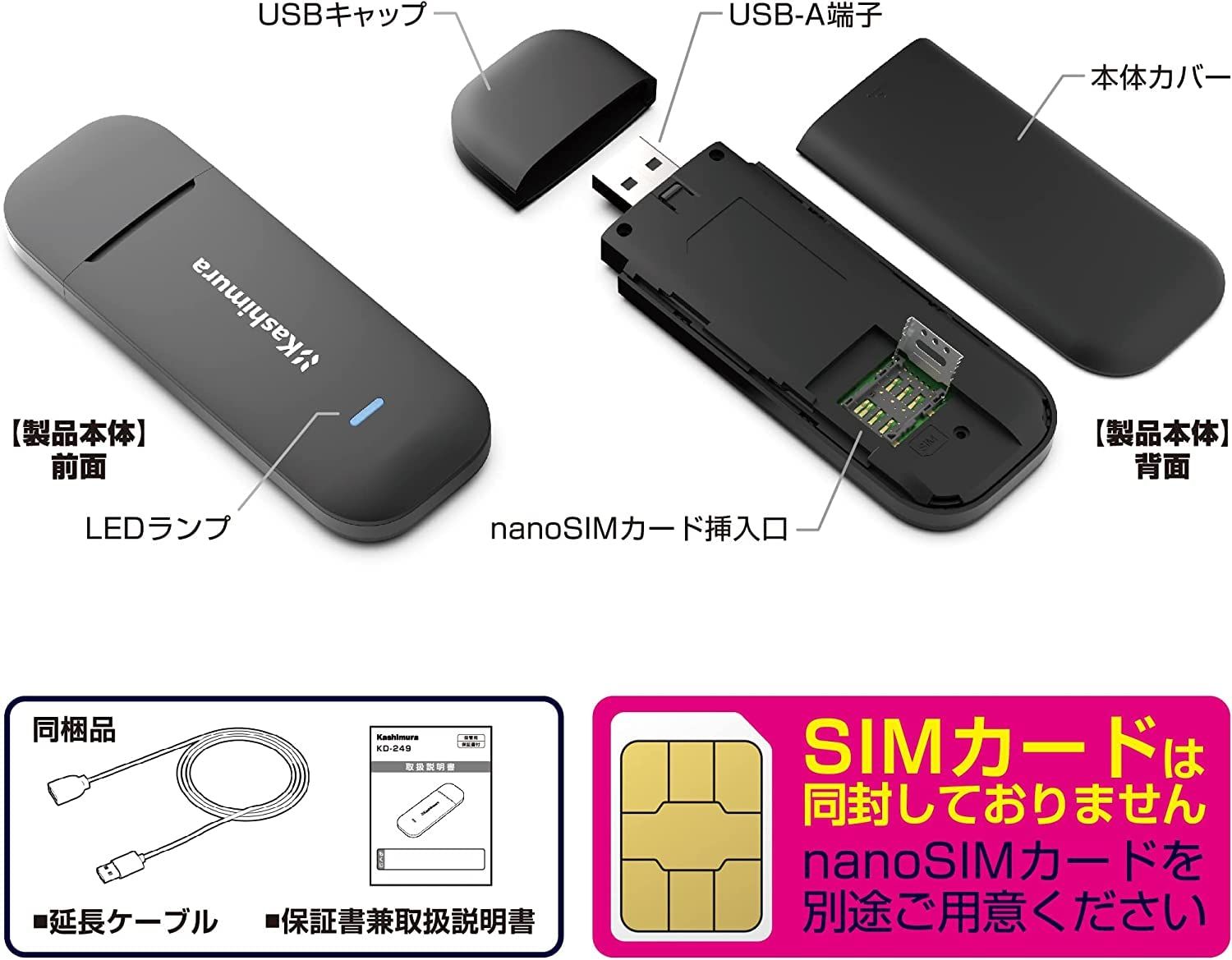 新品 カシムラ(Kashimura)/wi-fiルーター/USB SIMフリー 品番:KD-249 新品 カシムラ(Kashimura)/wi-fiルーター/USB SIMフリー 品番:KD-249