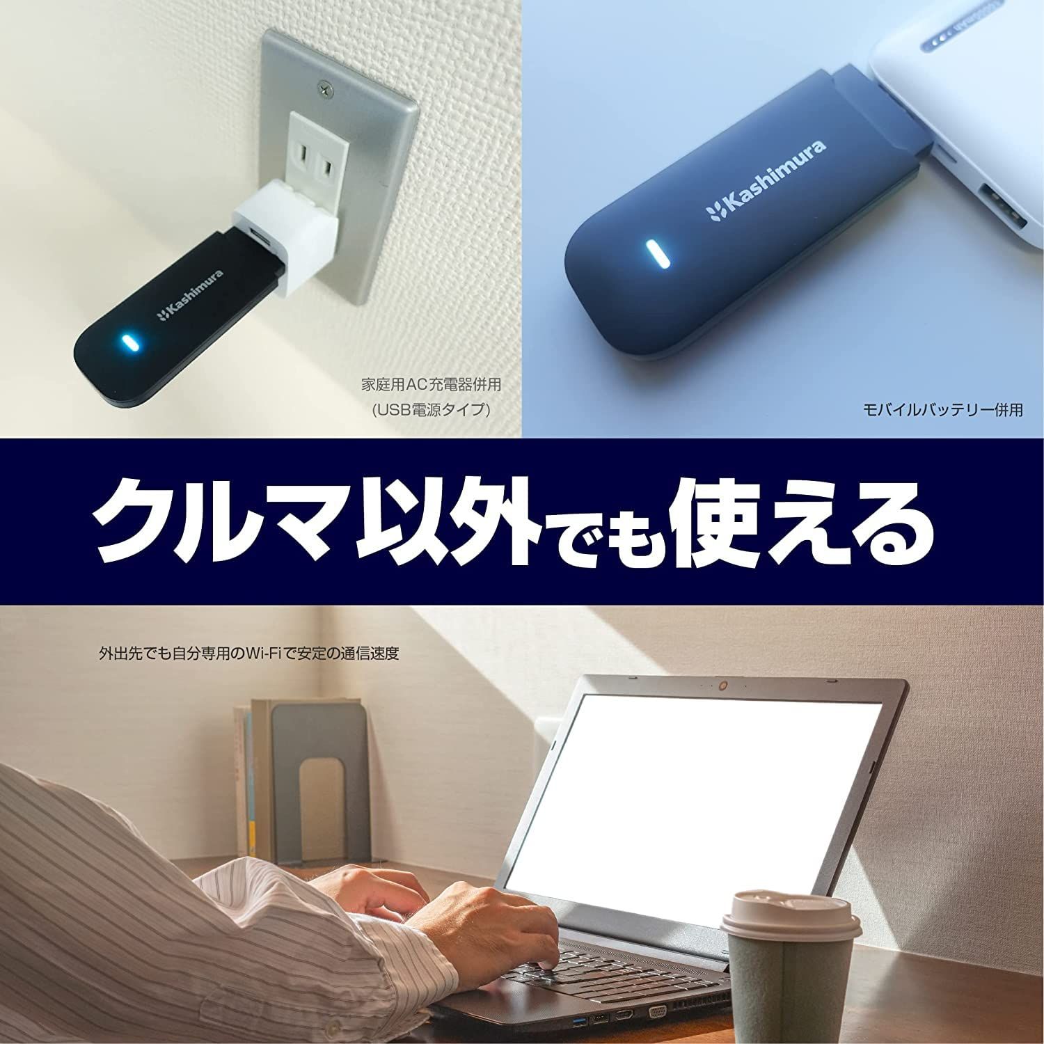 新品 カシムラ(Kashimura)/wi-fiルーター/USB SIMフリー 品番:KD-249 新品 カシムラ(Kashimura)/wi-fiルーター/USB SIMフリー 品番:KD-249