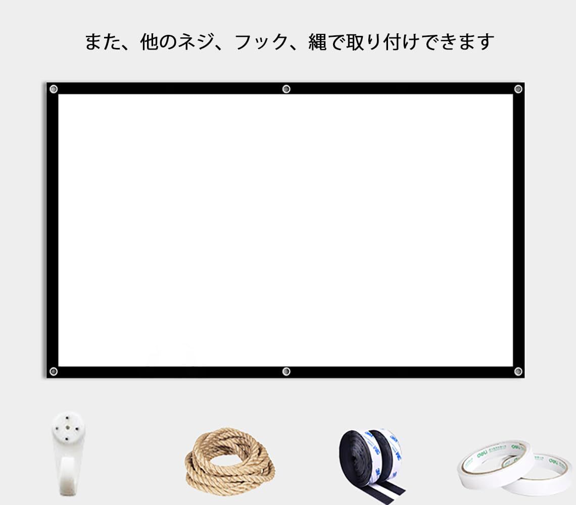 新品 120インチ防しわプロジェクタースクリーン ガラス繊維材料16:9 携帯型 壁掛け式、投影スクリーン ホームシアター プレゼンテーション 教具 屋外屋内用 (120インチ16:9) 新品 120インチ防しわプロジェクタースクリーン ガラス繊維材料16:9 携帯型 壁掛け式、投影スクリーン ホームシアター プレゼンテーション 教具 屋外屋内用 (120インチ16:9)