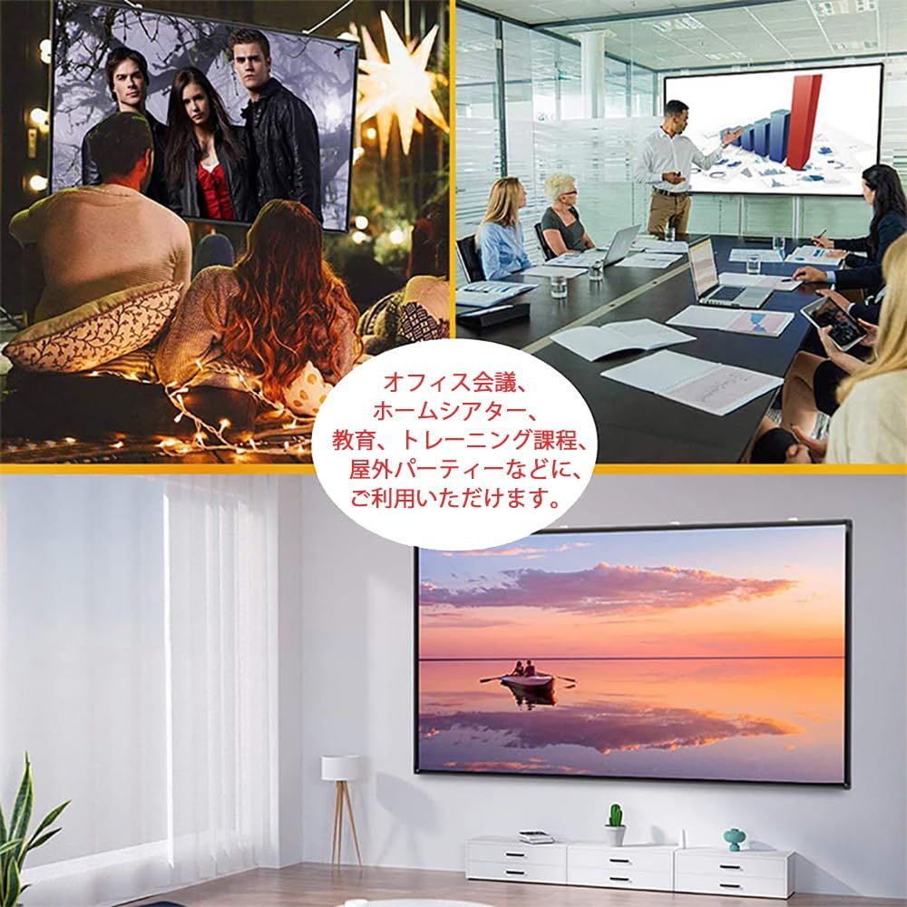 新品 120インチ防しわプロジェクタースクリーン ガラス繊維材料16:9 携帯型 壁掛け式、投影スクリーン ホームシアター プレゼンテーション 教具 屋外屋内用 (120インチ16:9) 新品 120インチ防しわプロジェクタースクリーン ガラス繊維材料16:9 携帯型 壁掛け式、投影スクリーン ホームシアター プレゼンテーション 教具 屋外屋内用 (120インチ16:9)
