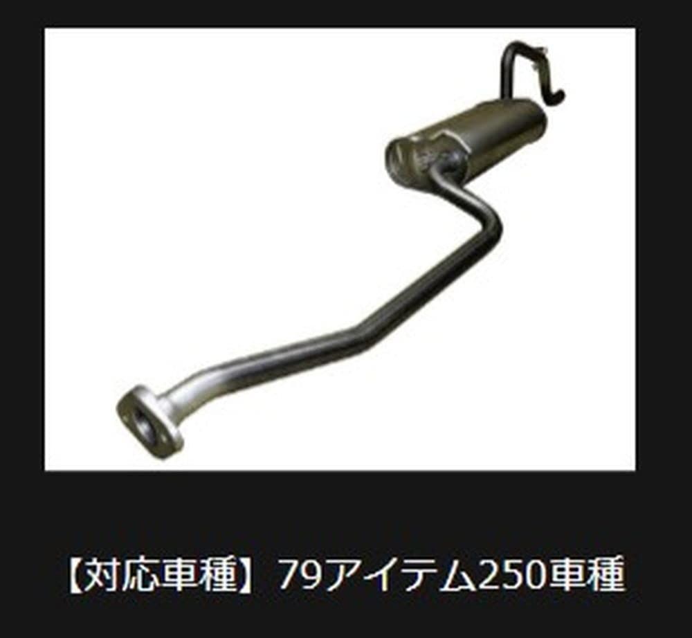 新品 クスコ (CUSCO)【純正補修用マフラー 】(優良部品推奨品) ホンダ アクティ HA6/7.HH5/6 (除くターボ車) / バモス HM1/2 (除くターボ車) / バモスホビオ HM3/4.HJ1/2 (除くターボ車) エキゾーストパイプ C70 新品 クスコ (CUSCO)【純正補修用マフラー 】(優良部品推奨品) ホンダ アクティ HA6/7.HH5/6 (除くターボ車) / バモス HM1/2 (除くターボ車) / バモスホビオ HM3/4.HJ1/2 (除くターボ車) エキゾーストパイプ C70