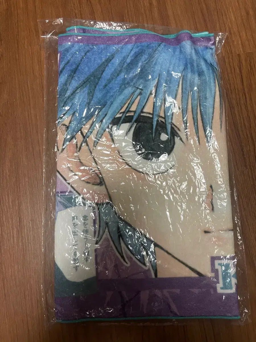 JUMP SHOP キルア 誕生日 タオル