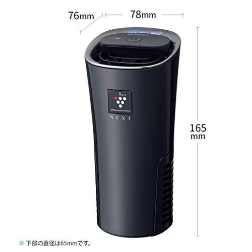 SHARP プラズマクラスター イオン発生機 カップホルダータイプ ホワイト系 IG-NX15(W)(沖縄・離島の方発送不可)) 377b86a6 SHARP プラズマクラスター イオン発生機 カップホルダータイプ ホワイト系 IG-NX15(W)(沖縄・離島の方発送不可)) 377b86a6