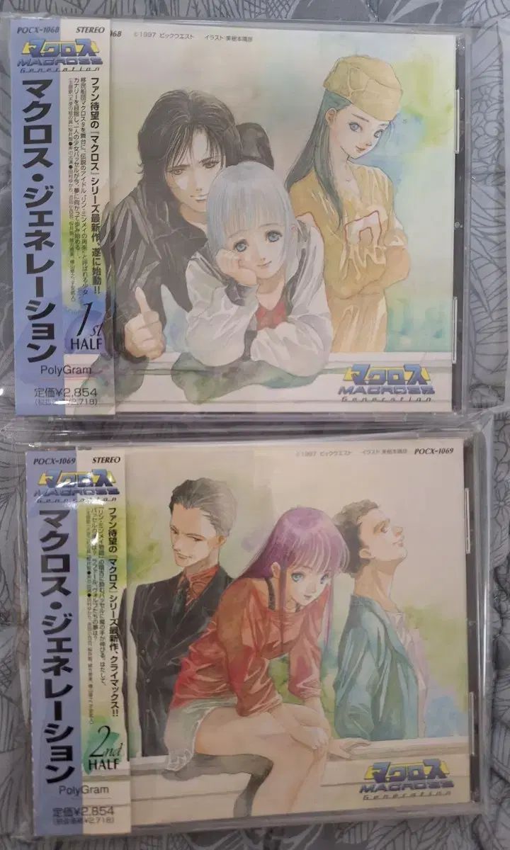 マクロス ZENERATION cd