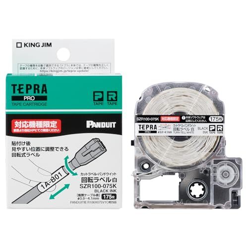 キングジム 【純正】 テプラPROテープカートリッジ カットラベル・パンドウイット 回転ラベル (対応機種:SR-R980専用) 白ラベル/黒文字 175枚 SZR100-075K/ 07e099ba