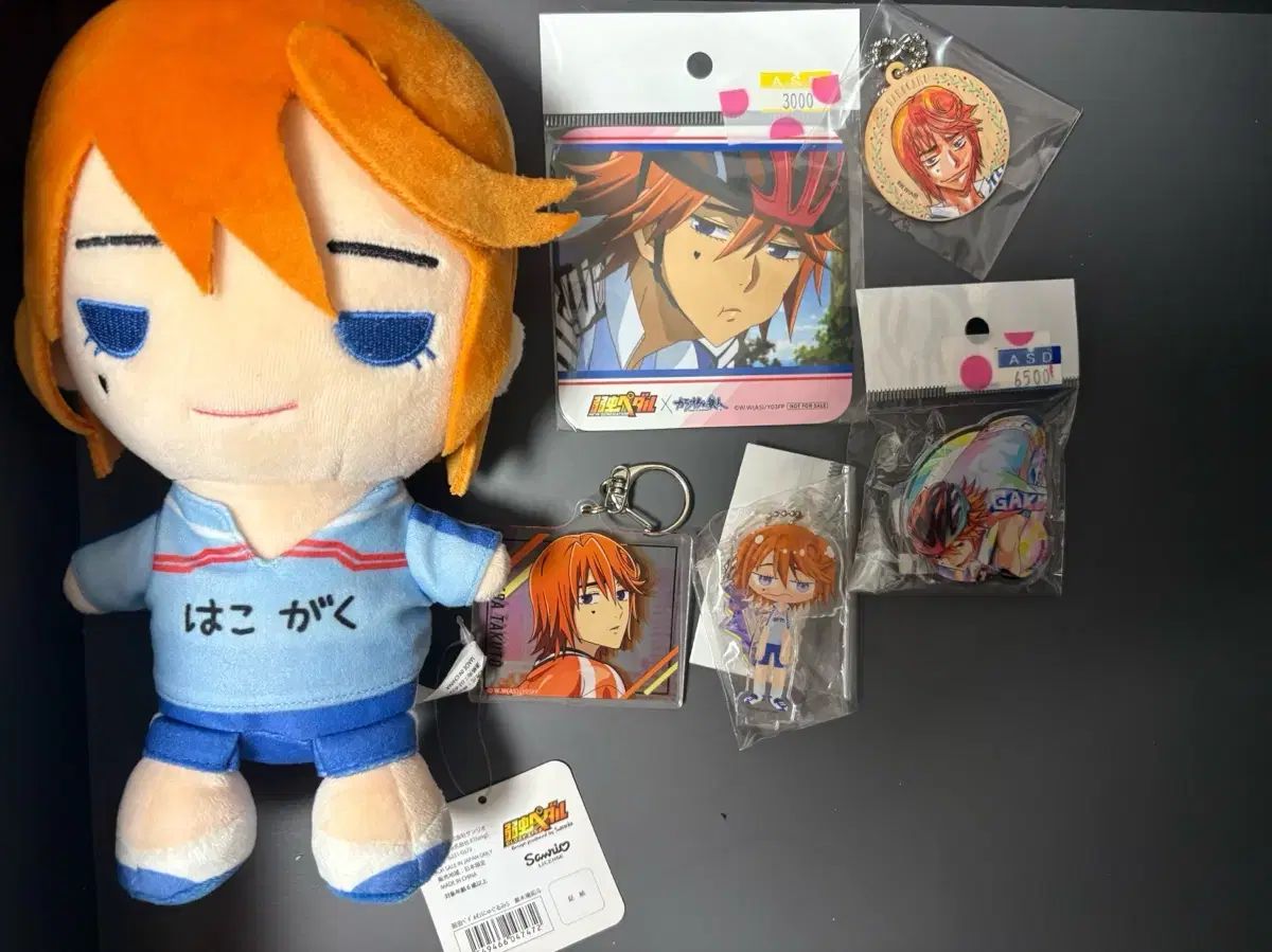 弱虫ペダル 葦木場拓人 グッズ まとめ