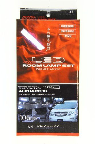 新品 VALENTI(ヴァレンティ) ジュエルLEDルームランプシリーズ 106LED 10アルファード [ANH1#/MNH1#] RL-PCS-ALP-1