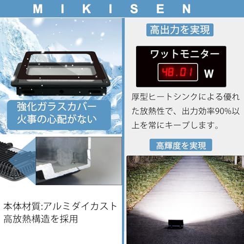 led 投光器 作業灯 看板灯 50w 昼光色 6000LM 6500K 600w相当 1.8コード IP66防水 アース端子付2Pプラグ 120°広角 100V対応 ワークライト 工事用ライト ledライト 灯光器 作業灯 外灯 集魚灯 駐 1a358462