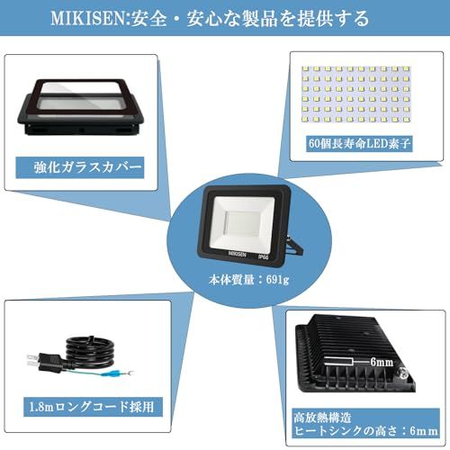 led 投光器 作業灯 看板灯 50w 昼光色 6000LM 6500K 600w相当 1.8コード IP66防水 アース端子付2Pプラグ 120°広角 100V対応 ワークライト 工事用ライト ledライト 灯光器 作業灯 外灯 集魚灯 駐 1a358462