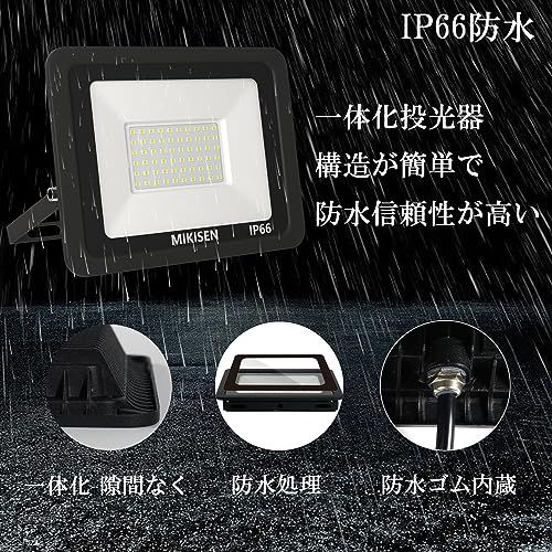 led 投光器 作業灯 看板灯 50w 昼光色 6000LM 6500K 600w相当 1.8コード IP66防水 アース端子付2Pプラグ 120°広角 100V対応 ワークライト 工事用ライト ledライト 灯光器 作業灯 外灯 集魚灯 駐 1a358462