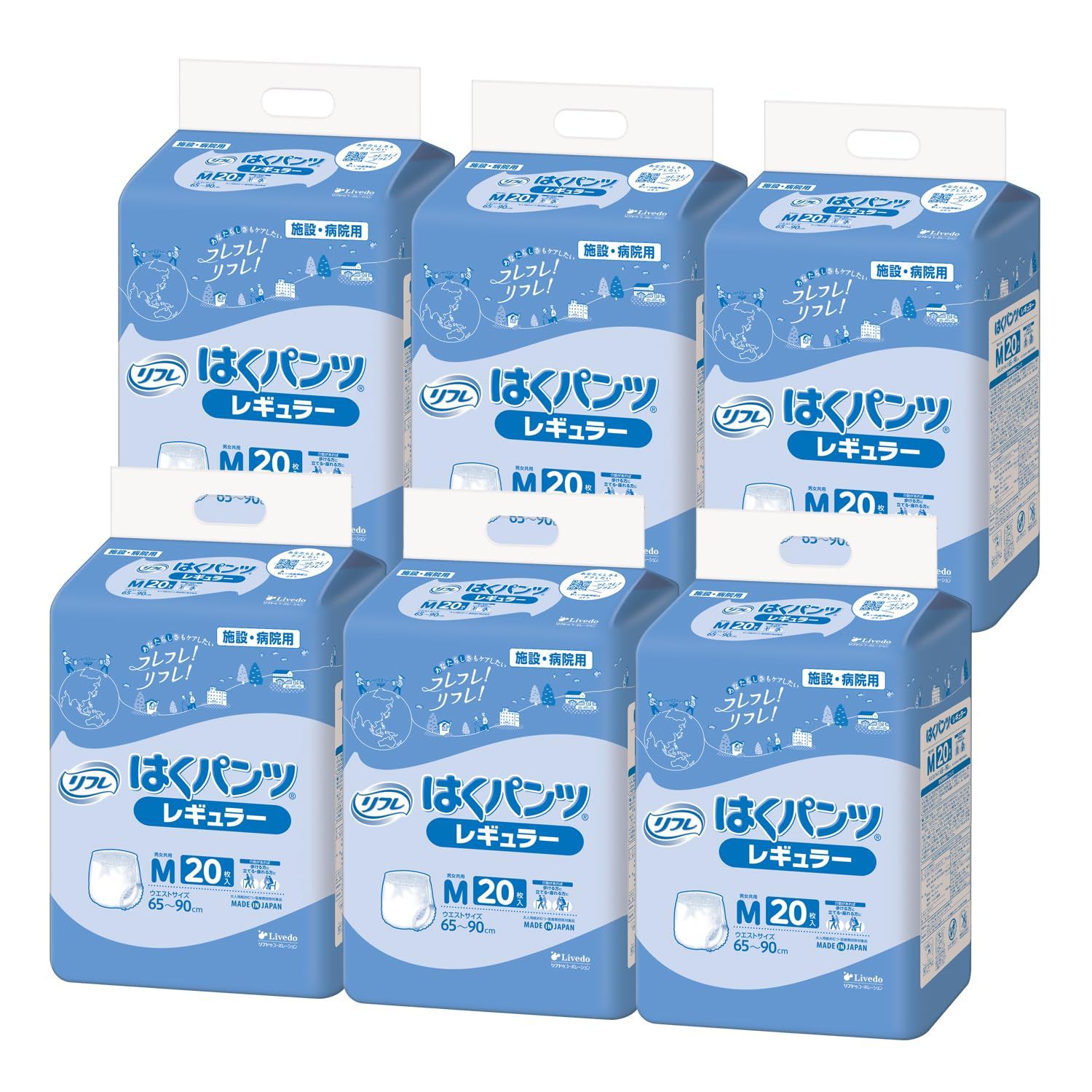 新品 業務用 リフレ はくパンツ レギュラーM20枚×6