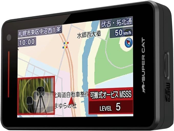 MSSS対応 ユピテル レーザー&レーダー探知機 A1100L 無線LAN搭載 ワンボディt 58b37323