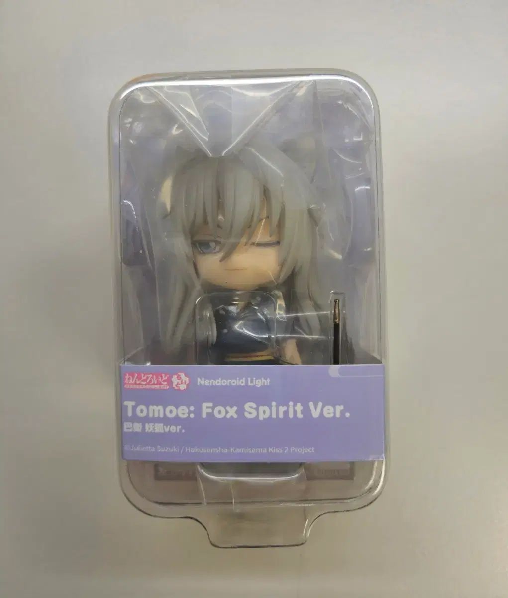 神様はじめました 巴日和 ねんどろいど 長髪ver