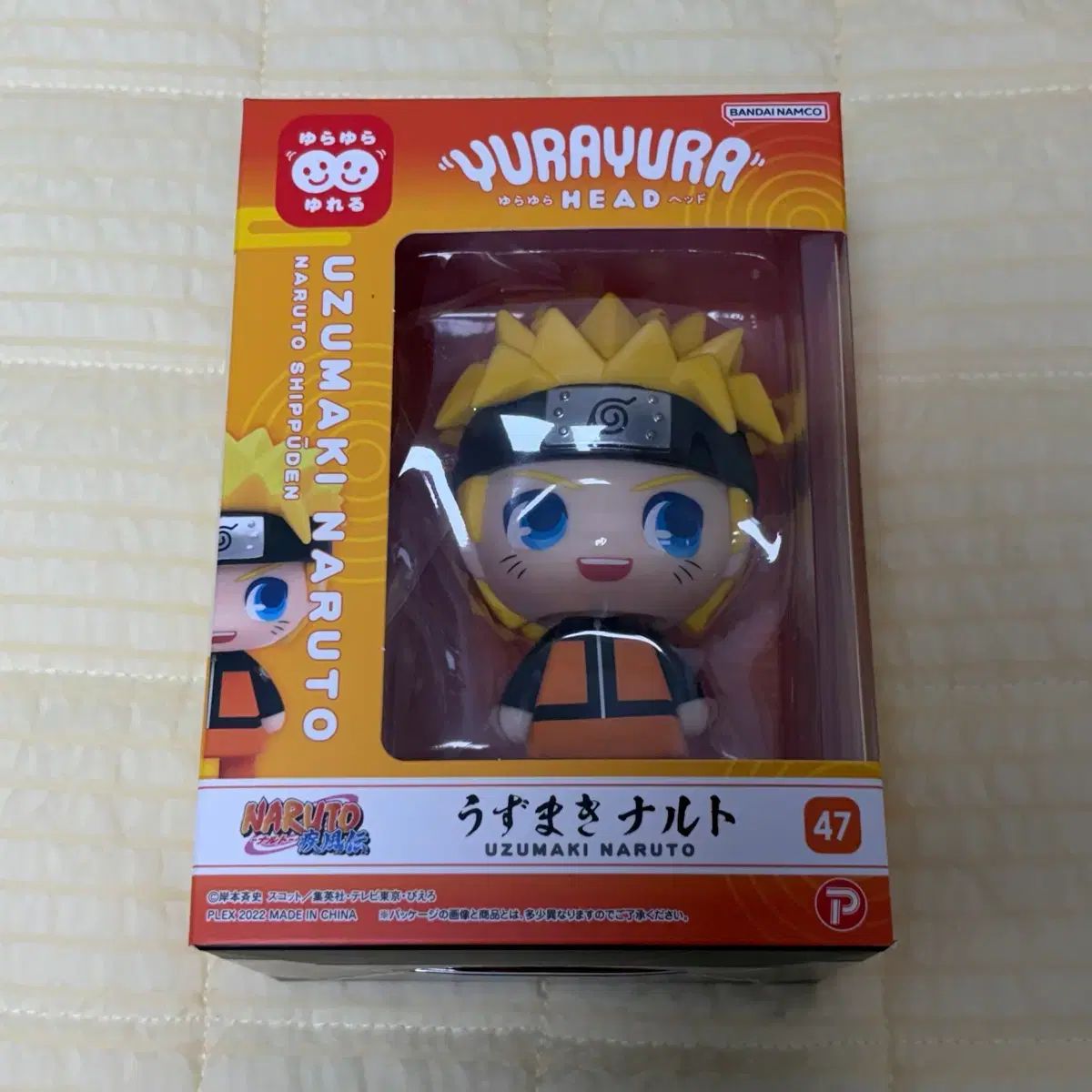 (送料込み 3 0) NARUTO -ナルト- ゆらゆらソーラー 未開封