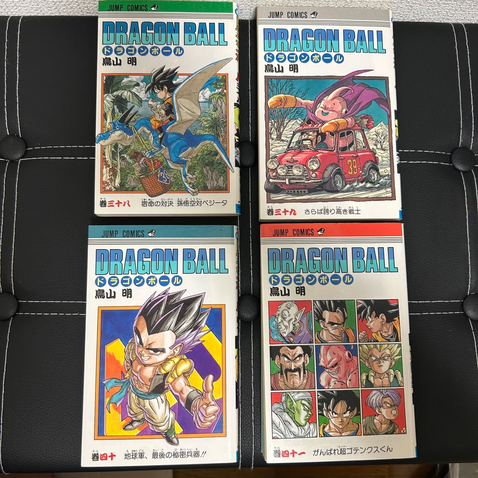 【初版4冊セット】ドラゴンボール38〜41巻　全て初版　38巻、39巻、40巻、41巻　DRAGON BALL 鳥山明