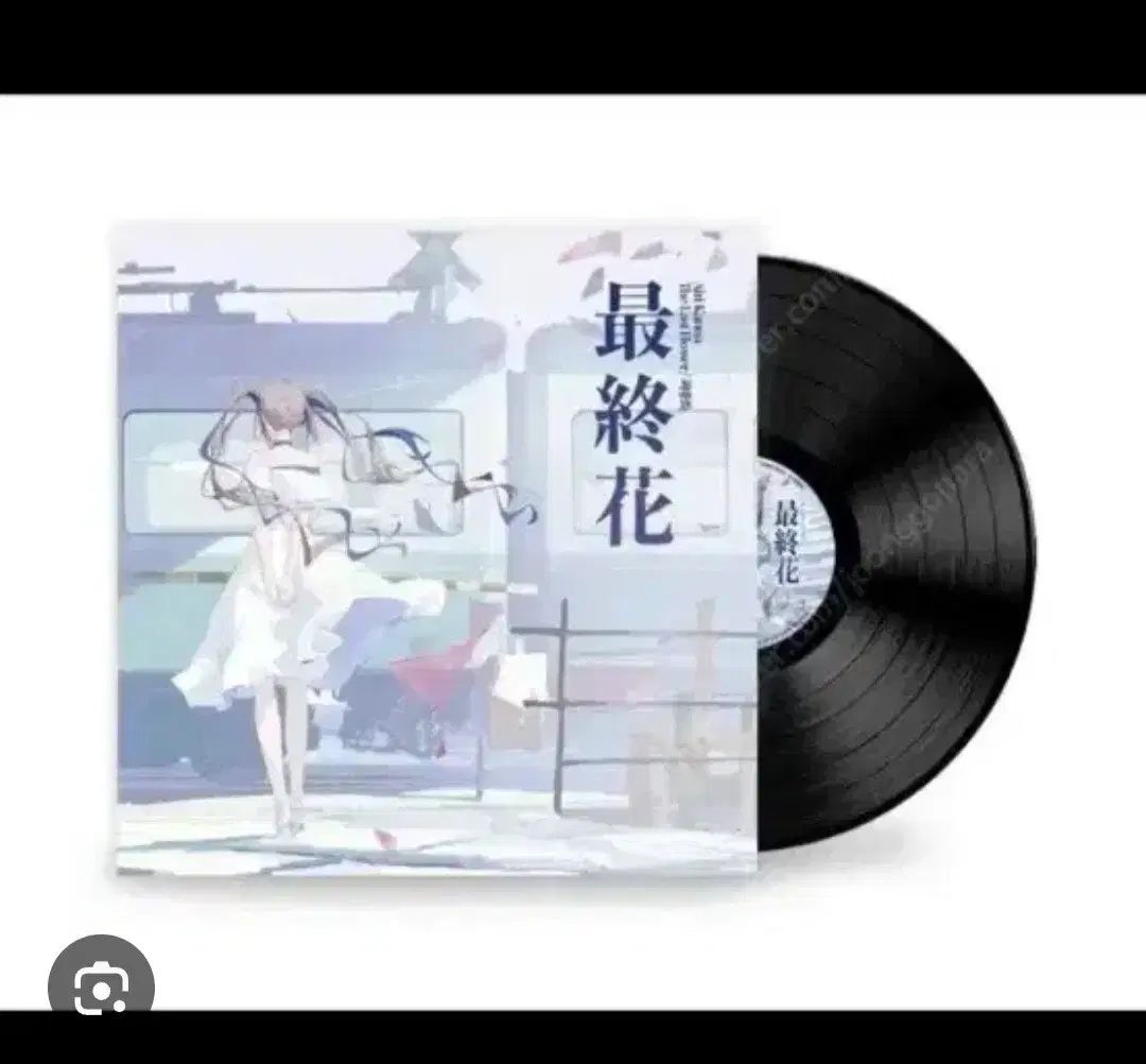 アイリ かんな 最終話 LP 未開封 出品