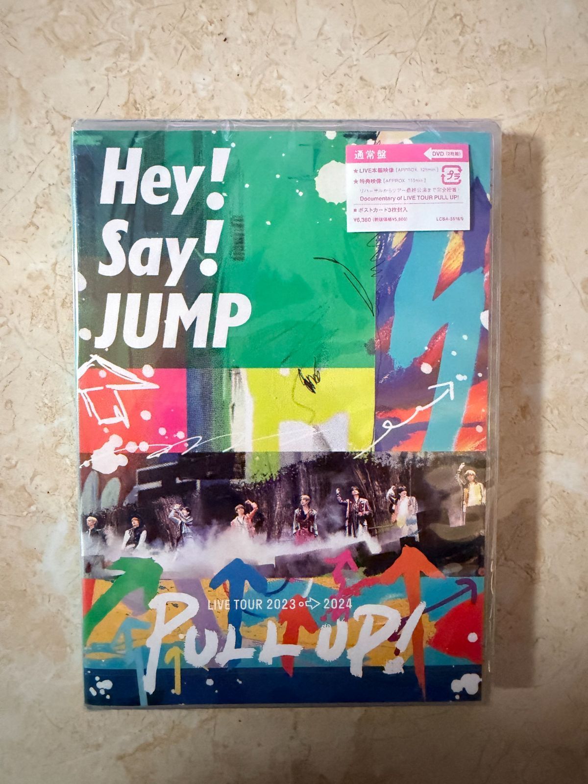 Hey! Say! JUMP LIVE TOUR 2023-2024 PULL UP! (通常盤) (DVD) - メルカリ