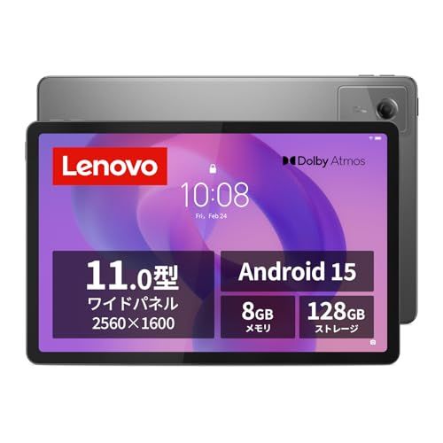Lenovo Idea Tab タブレット (11インチ ワイド パネル MediaTek Dimensity 6300 プロセッサー 8GB 128GB Wi-Fiモデル) ルナグレー ZAFR0046JP 【AndroidOS】★m