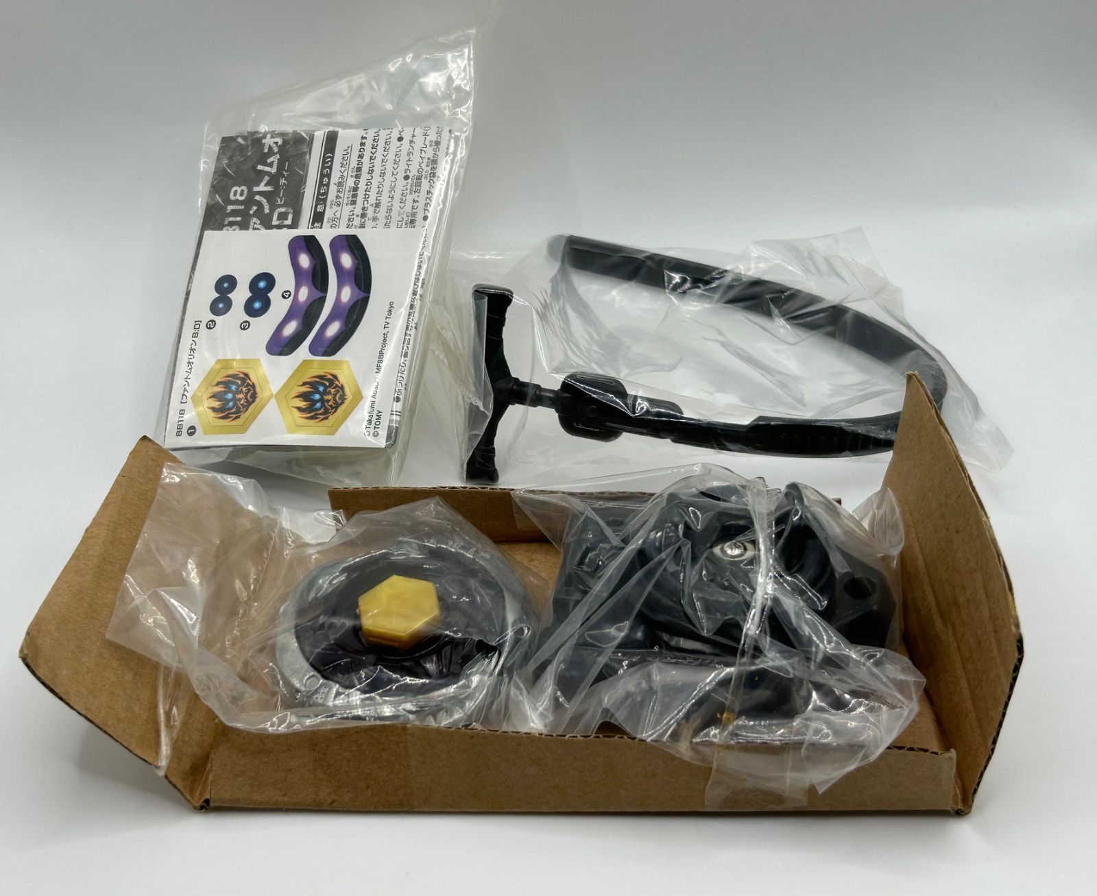 内部未使用 メタルファイトベイブレード 4Dシステム BB118 ファントム