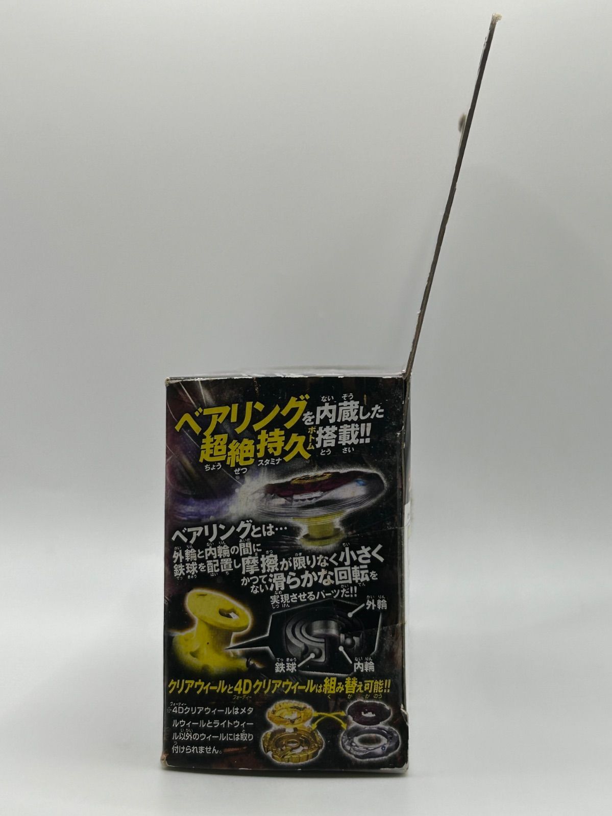 メタルファイトベイブレード ファントムオリオンB:D 未使用品 まとめ売り ファントムオリオン B:D メタルファイトベイブレード 1659 - メルカリ