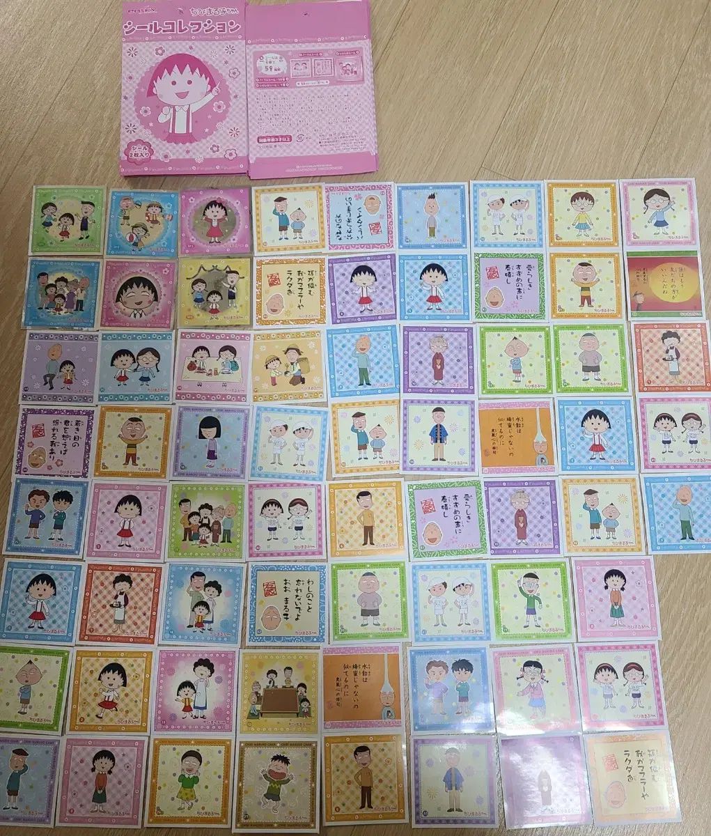 まる子 は 9才 古典シール ステッカー