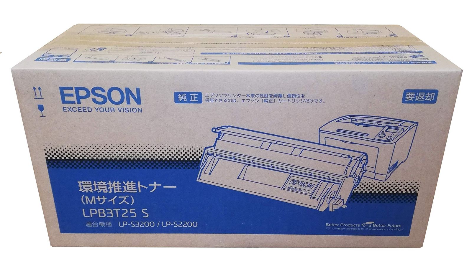 新品 LPB3T25S
