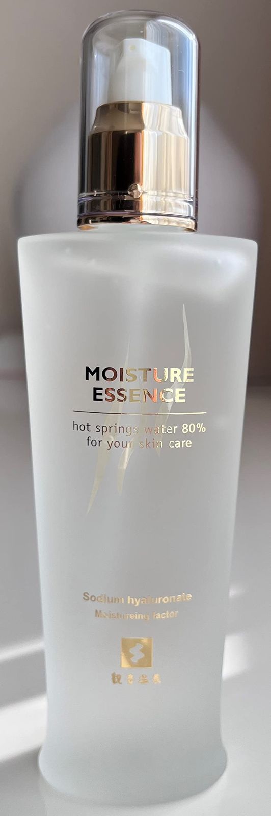 新品 観音温泉モイスチャーエッセンス 120ml