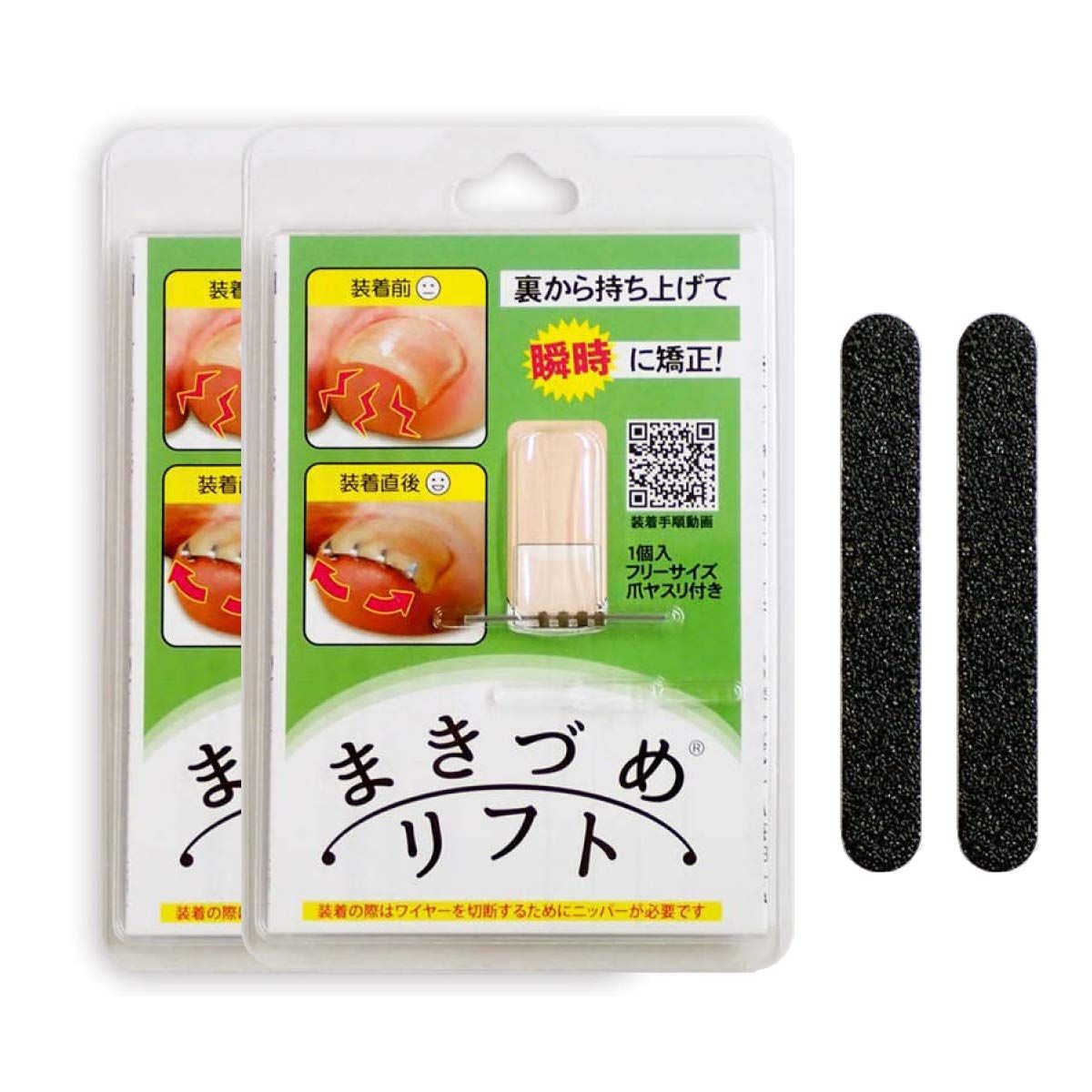 新品 JPS NEW 巻き爪 巻き爪リフト やすり付き (巻き爪リフト 2個セット)