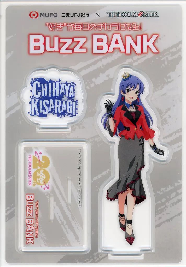 Buzz BANK 如月千早　アクリルスタンドセット アクリルスタンド・アクリルパネル 如月千早 アクリルスタンド