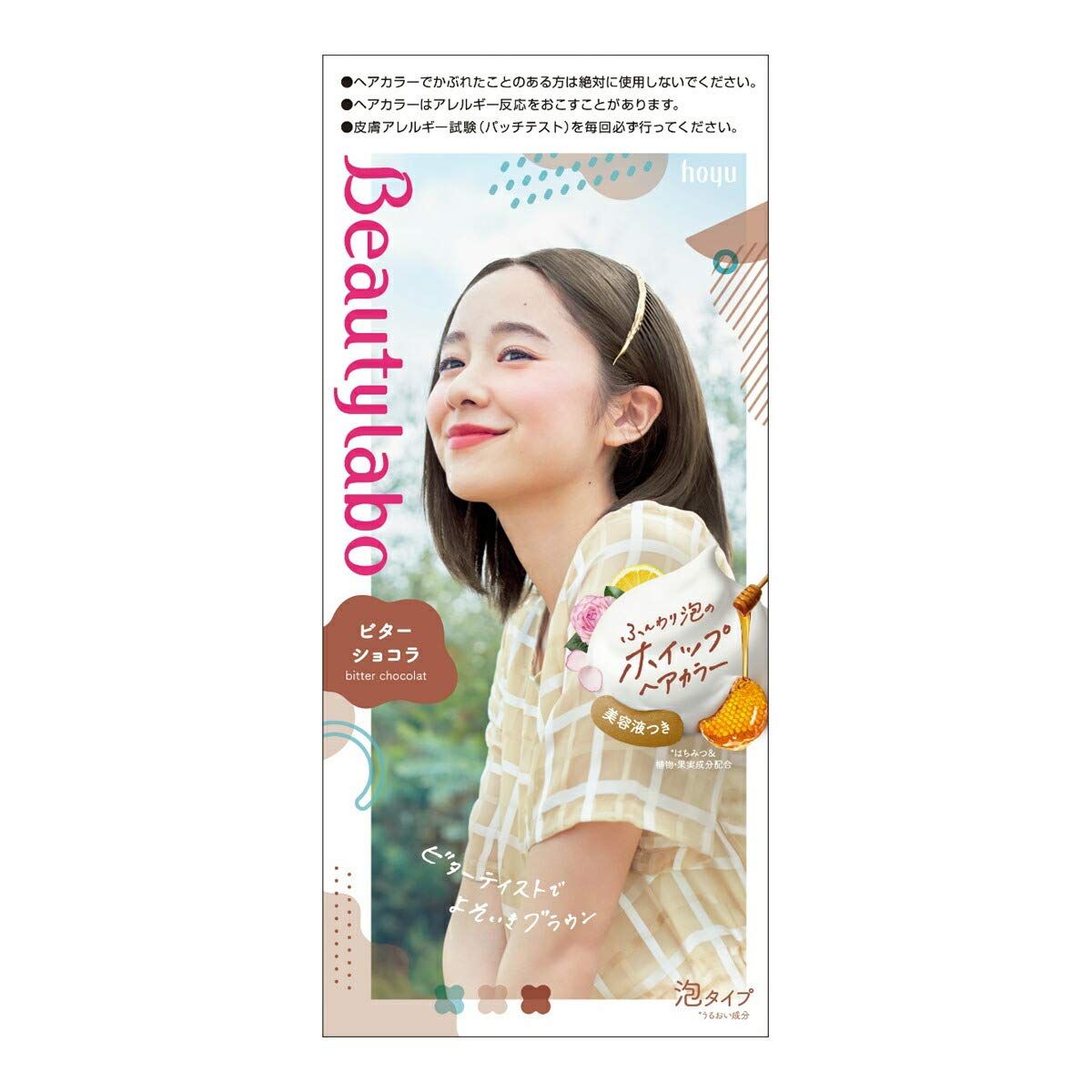 新品 BeautyLabo（ビューティラボ） ホイップヘアカラー ビターショコラ × 10個セット