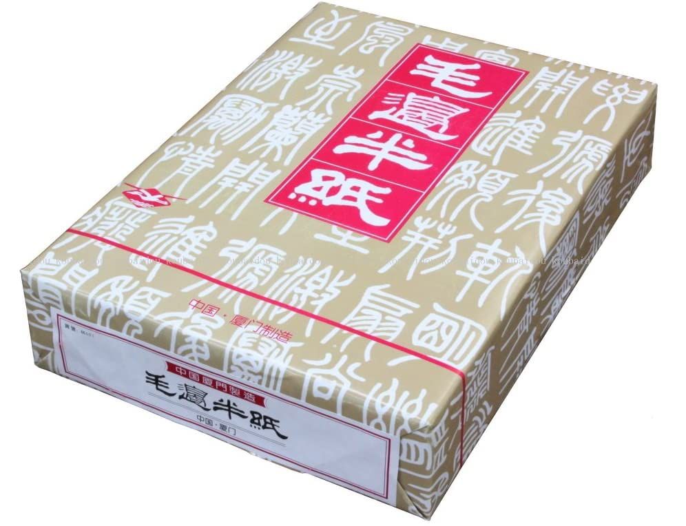 新品 弘梅堂 漢字用半紙 毛辺半紙（甲級）M401 1000枚
