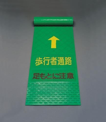 新品 4.5x600x3600mm 歩行者マット(歩行者通路)