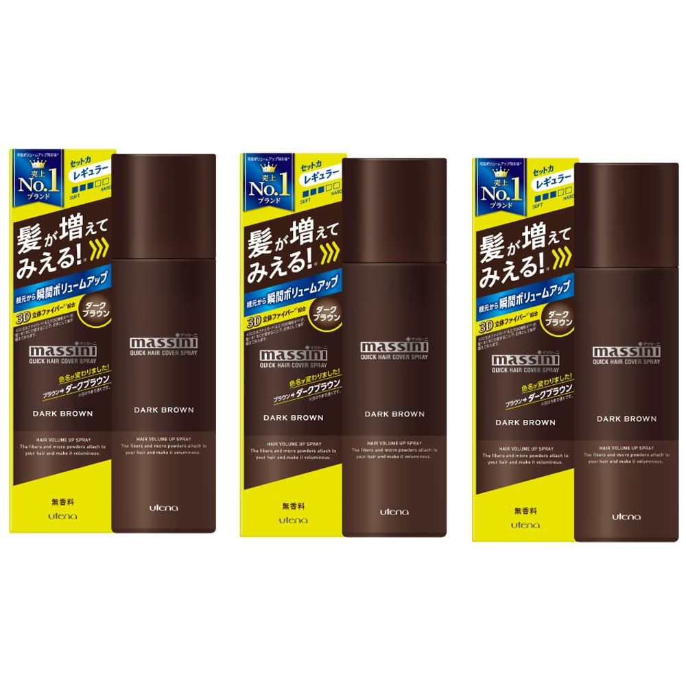 新品 《セット販売》　ウテナ マッシーニ クイックヘアカバースプレー ダークブラウン (140g)×3個セット 男性用 ヘアカラー ヘアカバー スプレー