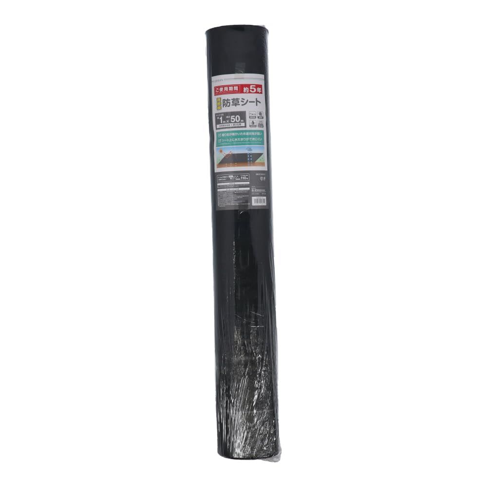 新品 コーナンオリジナル LIFELEX 高密度防草シート １×５０Ｍ ＫＭ０９－３１１９