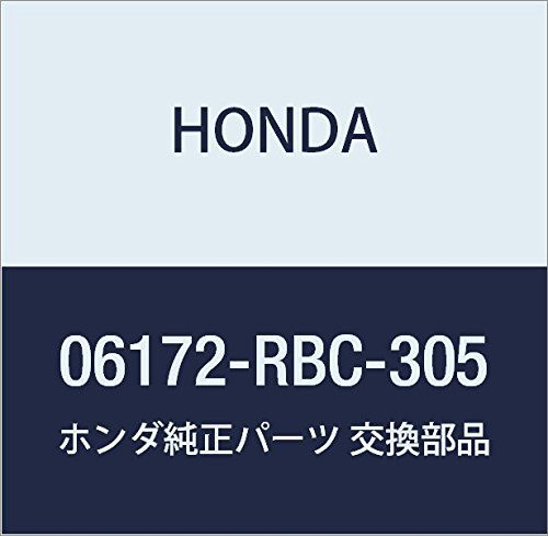 新品 HONDA (ホンダ) 純正部品 カバーキツト エアークリーナー 品番06172-RBC-305