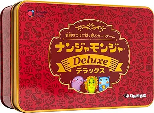 新品 すごろくや ナンジャモンジャデラックス マルチカラー