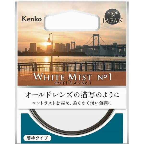 新品 ケンコー 82 S ホワイトミスト No.1 82mm