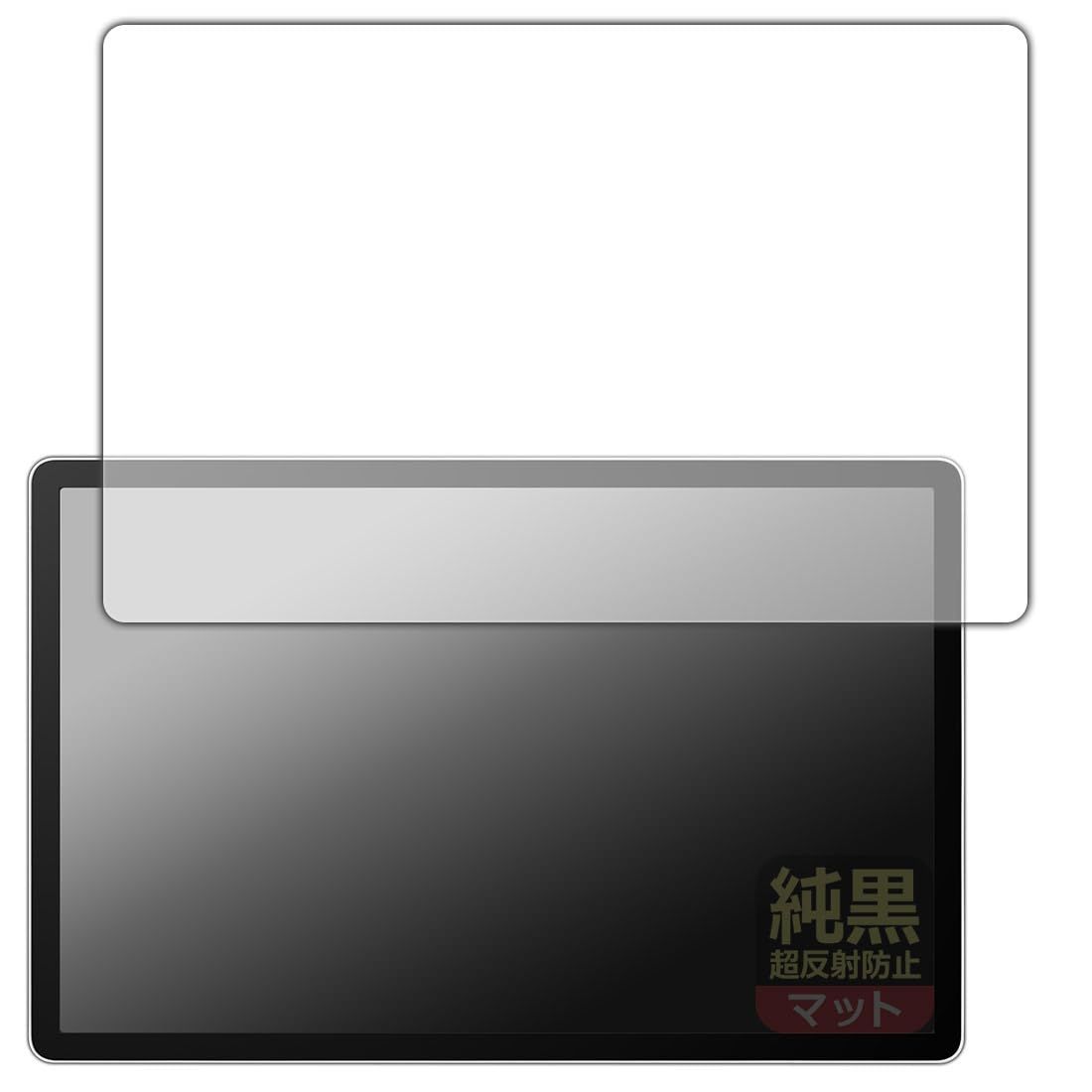 新品 PDA工房 Wacom MovinkPad Pro 14 (DTHA140) 対応 純黒クリア[超反射防止] 保護 フィルム 反射低減 防指紋 日本製