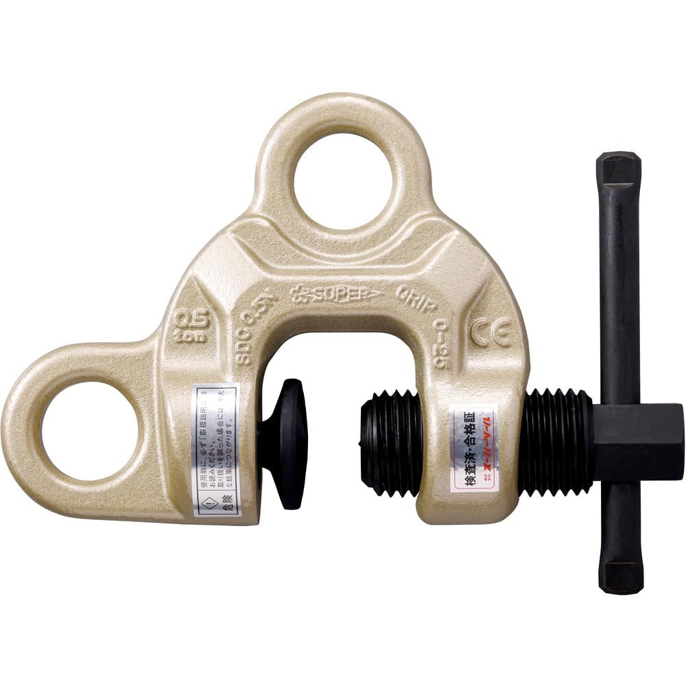 新品 スーパー ねじ式クランプ スクリューカムクランプ（ダブル・アイ型） 基本使用荷重０．５ｔ SDC0.5NRF