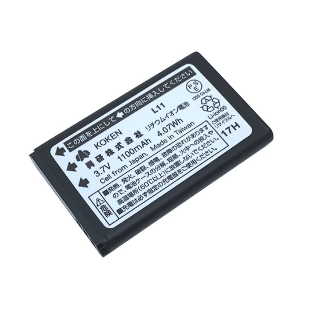 新品 興研 電動ファン付呼吸用保護具 BL-321S用充電池 /3-5645-13